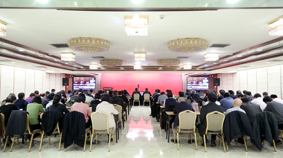 会议现场.jpg