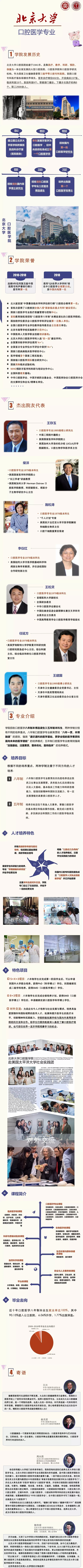 光影魔术手拼图.jpg
