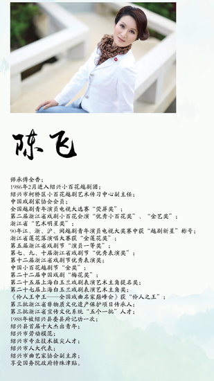 主讲介绍_副本.png