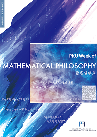 mathphilsmall2.png