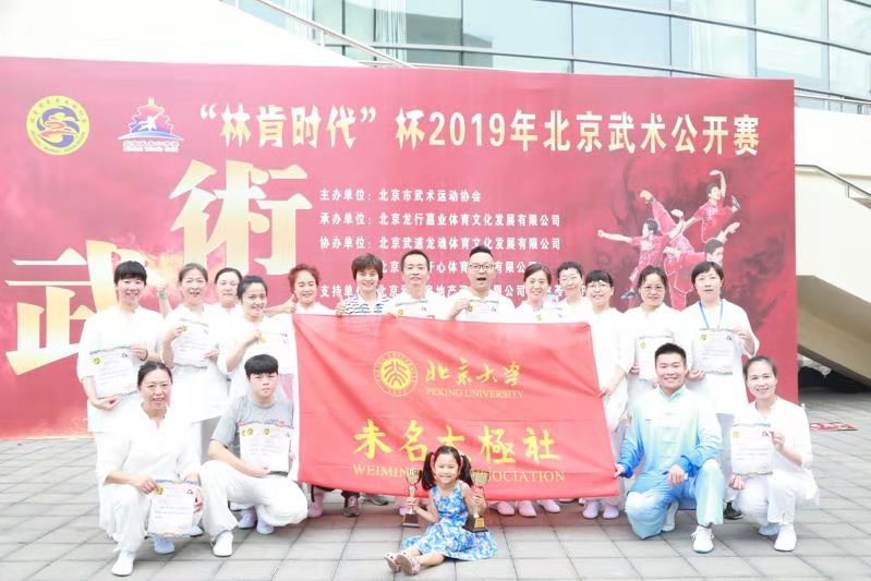 微信图片_20190724190339.jpg