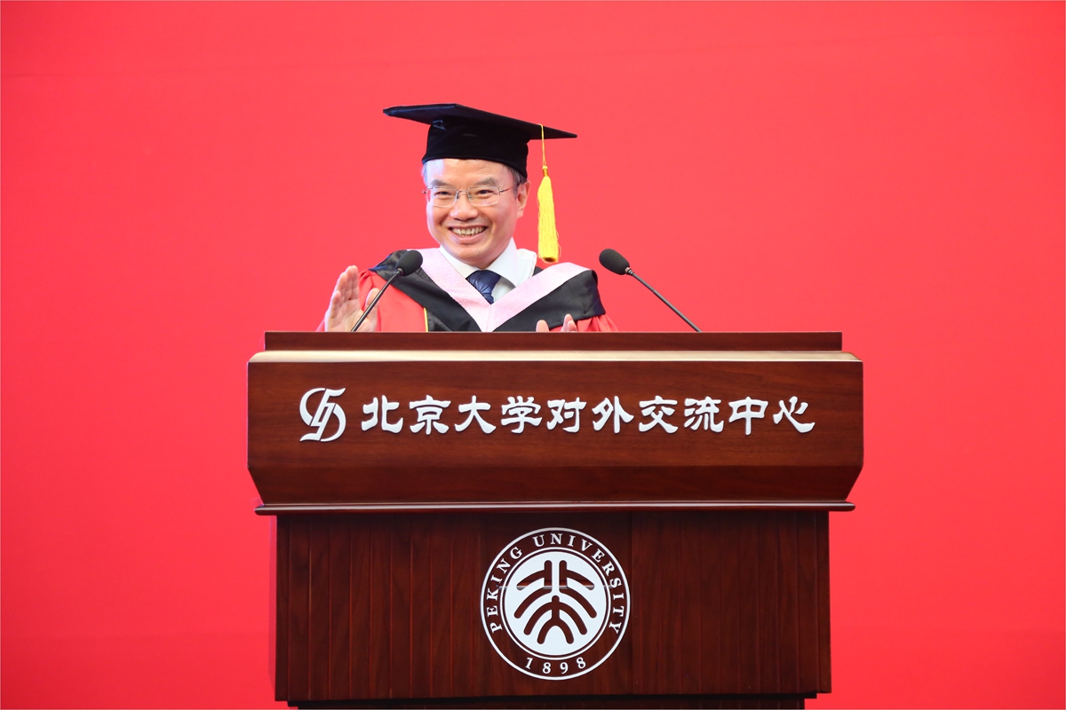 院长彭锋致辞.jpg