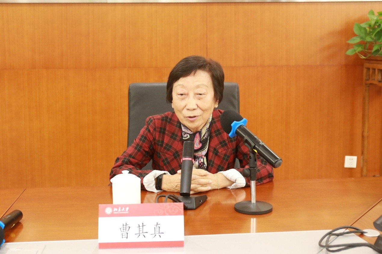 曹其真女士.jpg