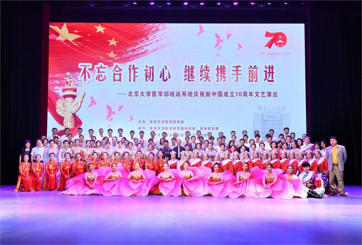文艺演出.jpg