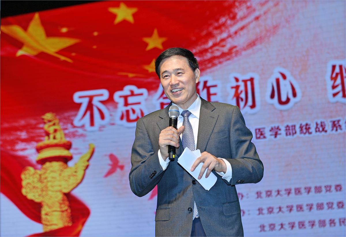 刘玉村致辞.jpg