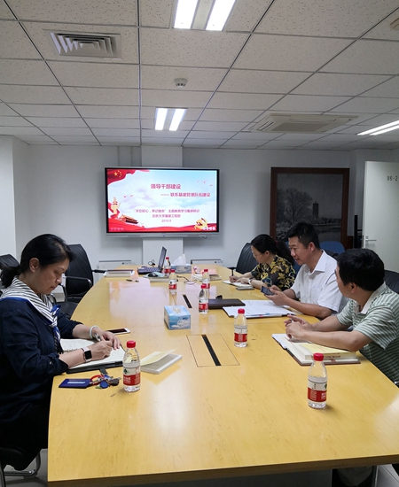 3 集中学习-领导干部建设20190926_副本.jpg
