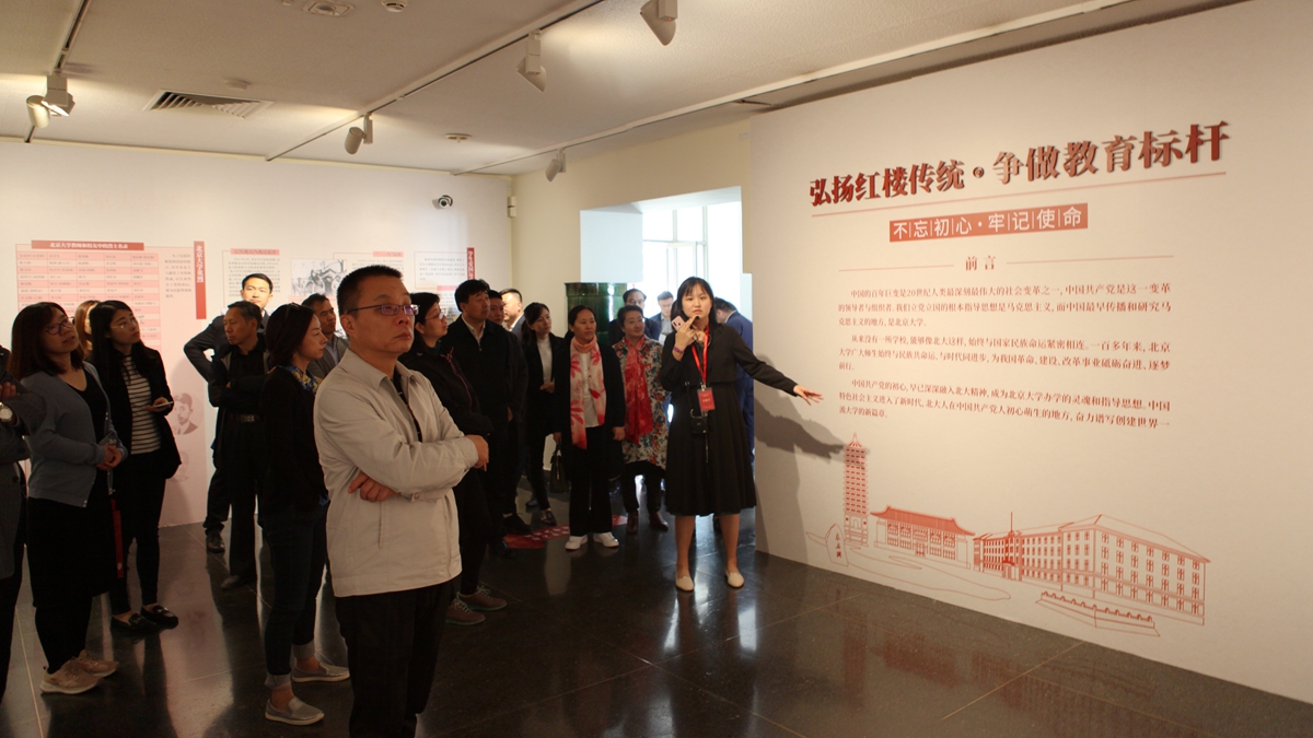 主题教育展_副本.jpg