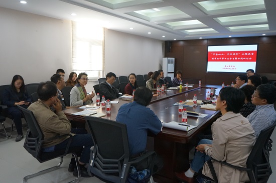 与会发言.jpg