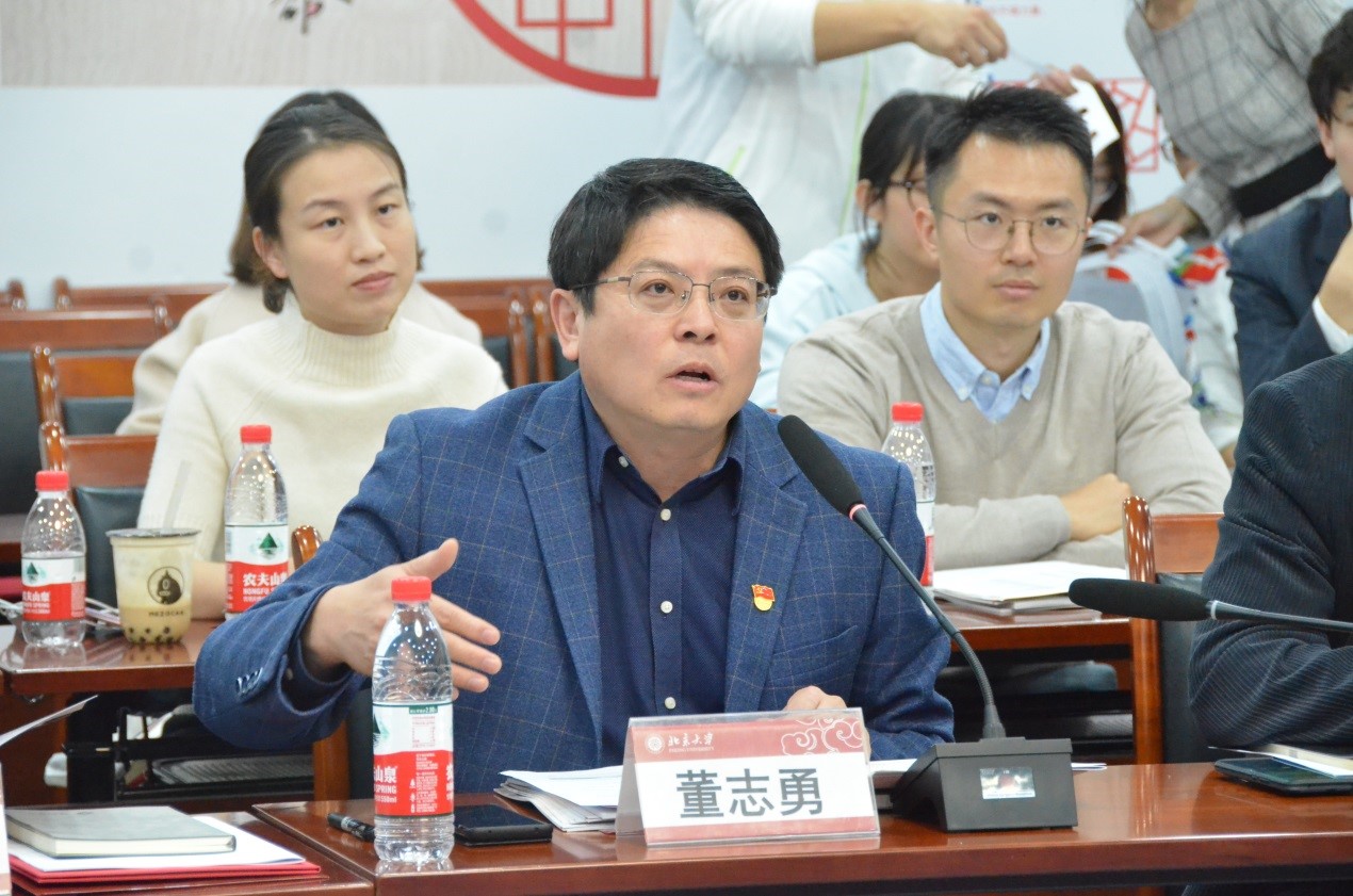 经济学院院长董志勇开场致辞.jpg