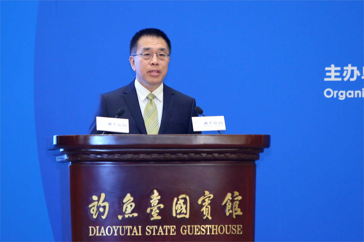 beijingshi.jpg