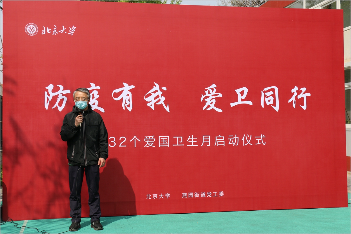 安钰峰书记讲话.jpg