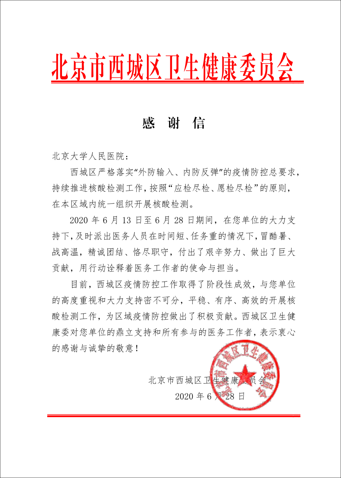 ec6044324bbc443b865b62cc6f7fda3f.png