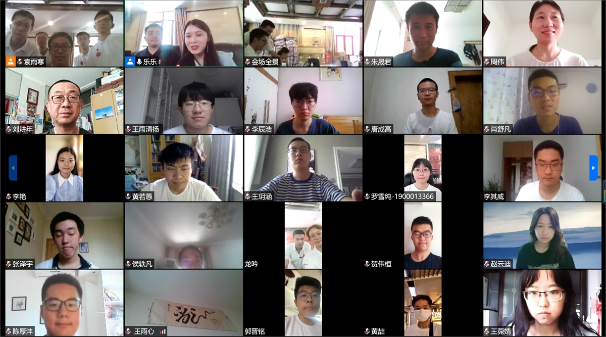 每日评议会.jpg