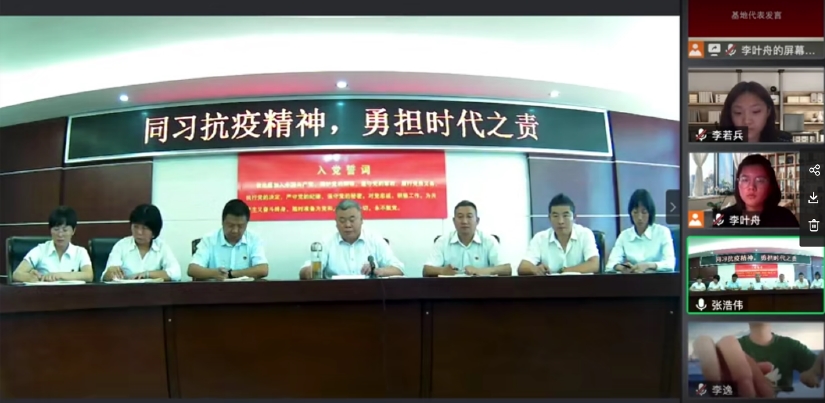 基地代表袁国才发言.jpg
