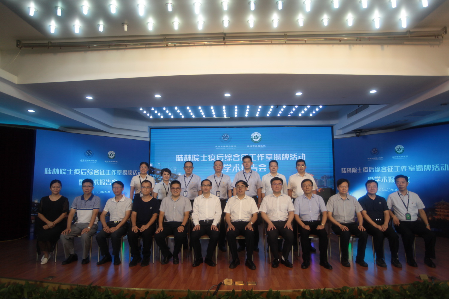 北京大学陆林院士及研究团队与武汉市武昌医院深入合作 正式揭牌成立武汉市武昌医院陆林院士疫后综合征工作室 (3)_调整大小.JPG