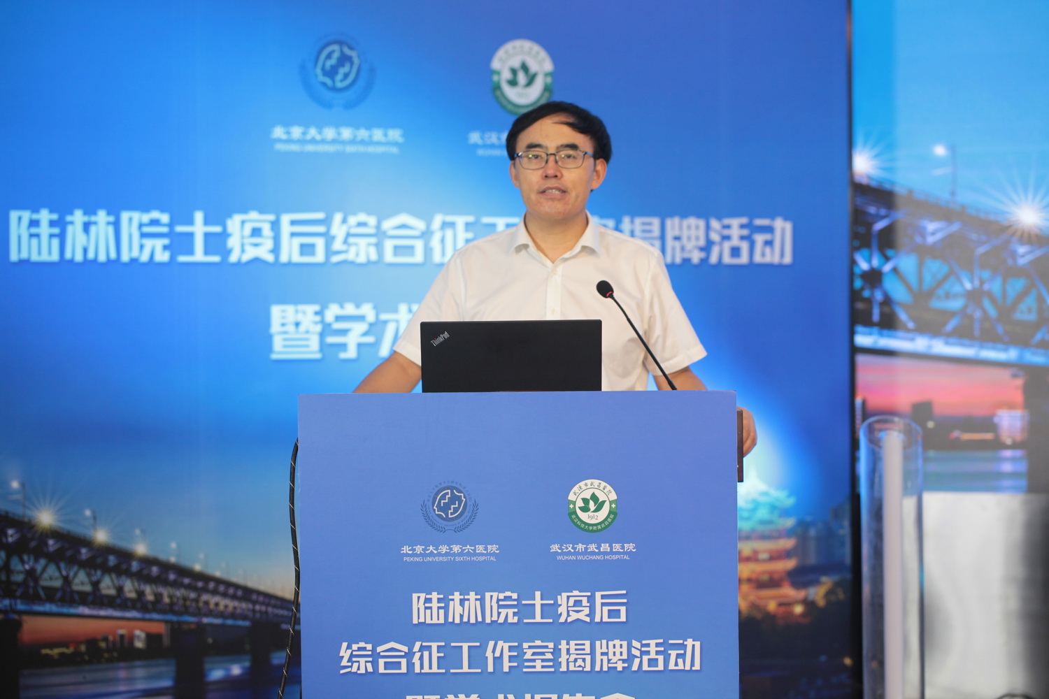 北京大学陆林院士及研究团队与武汉市武昌医院深入合作 正式揭牌成立武汉市武昌医院陆林院士疫后综合征工作室 (1)_调整大小.JPG