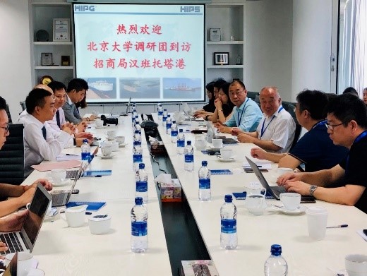 调研团与招商局汉港负责人座谈.jpg