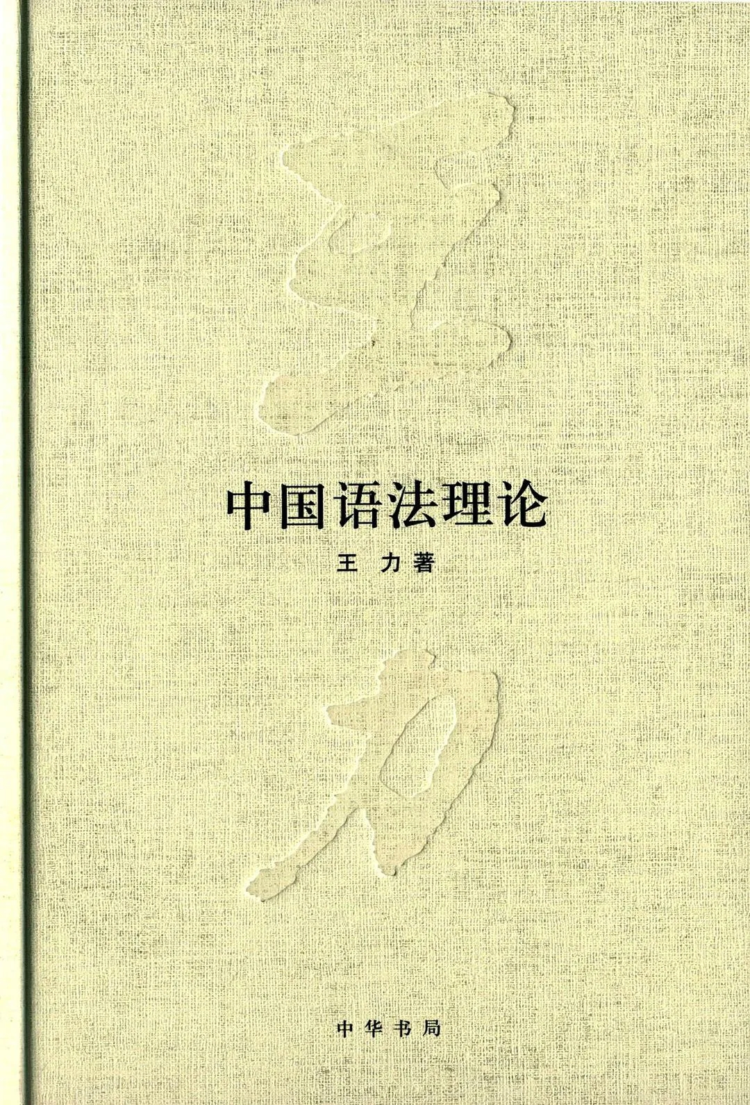 c482348b615e4a97ac295c19cff9f78e.jpg