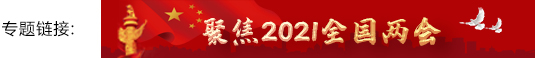 微信图片_20210305155716.jpg