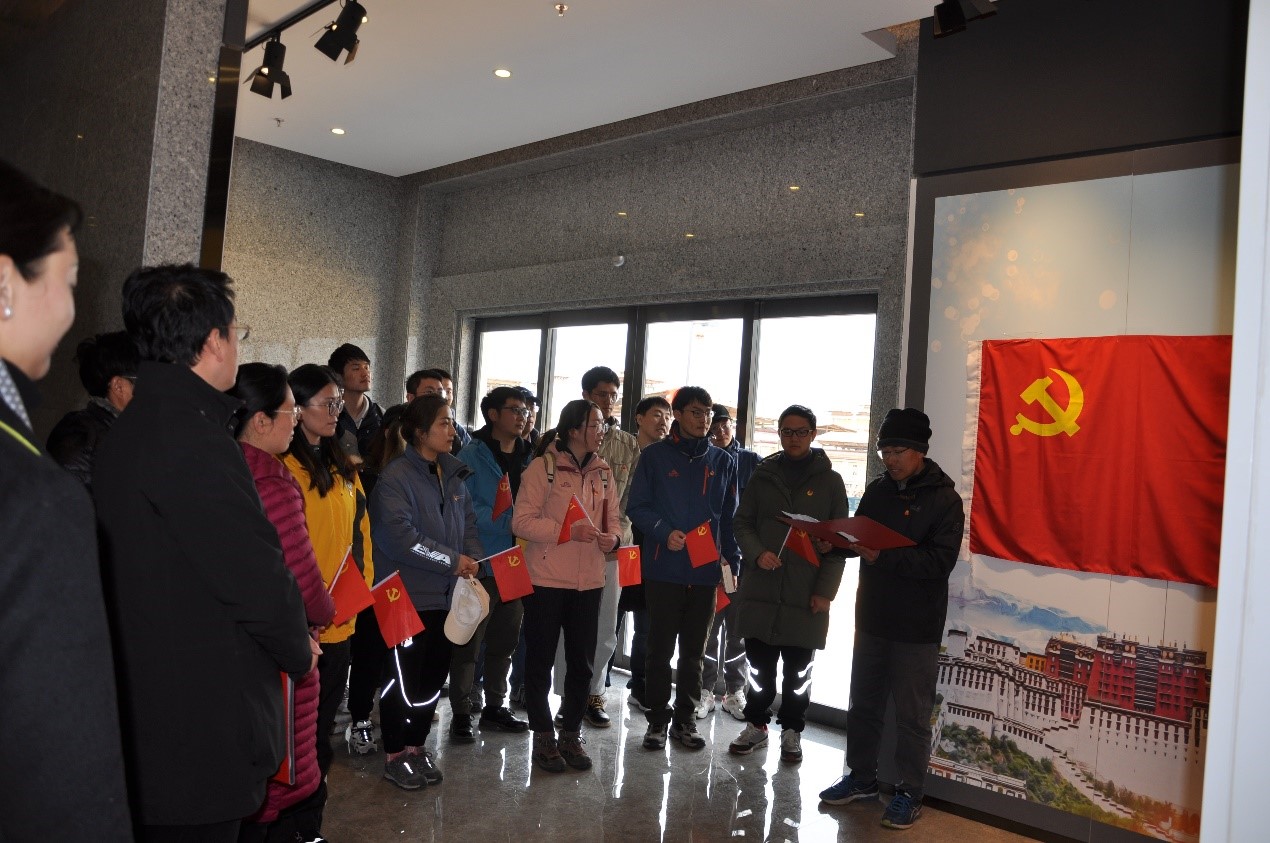图二北京大学西藏科考队临时党支部成立仪式.jpg