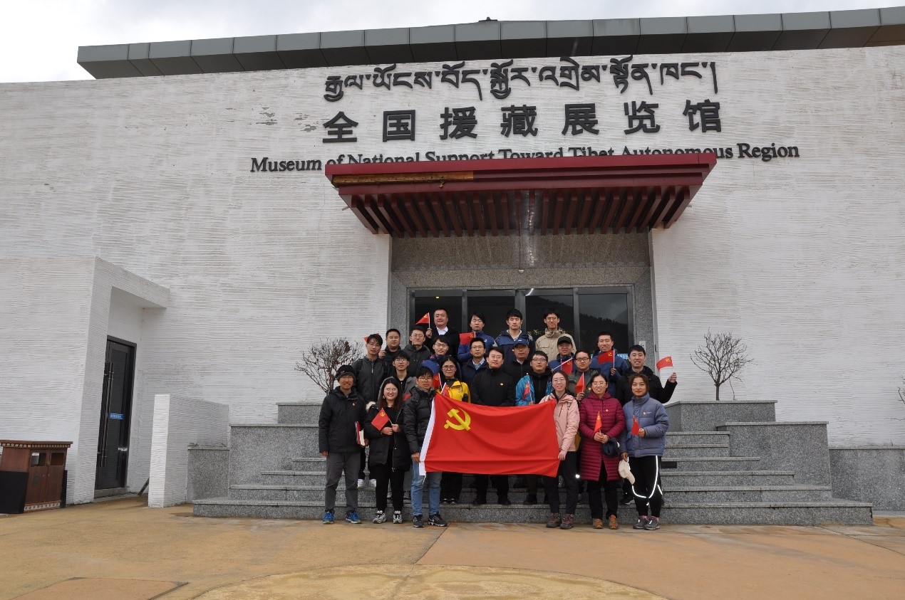 图三全体师生在援藏纪念馆合影.jpg