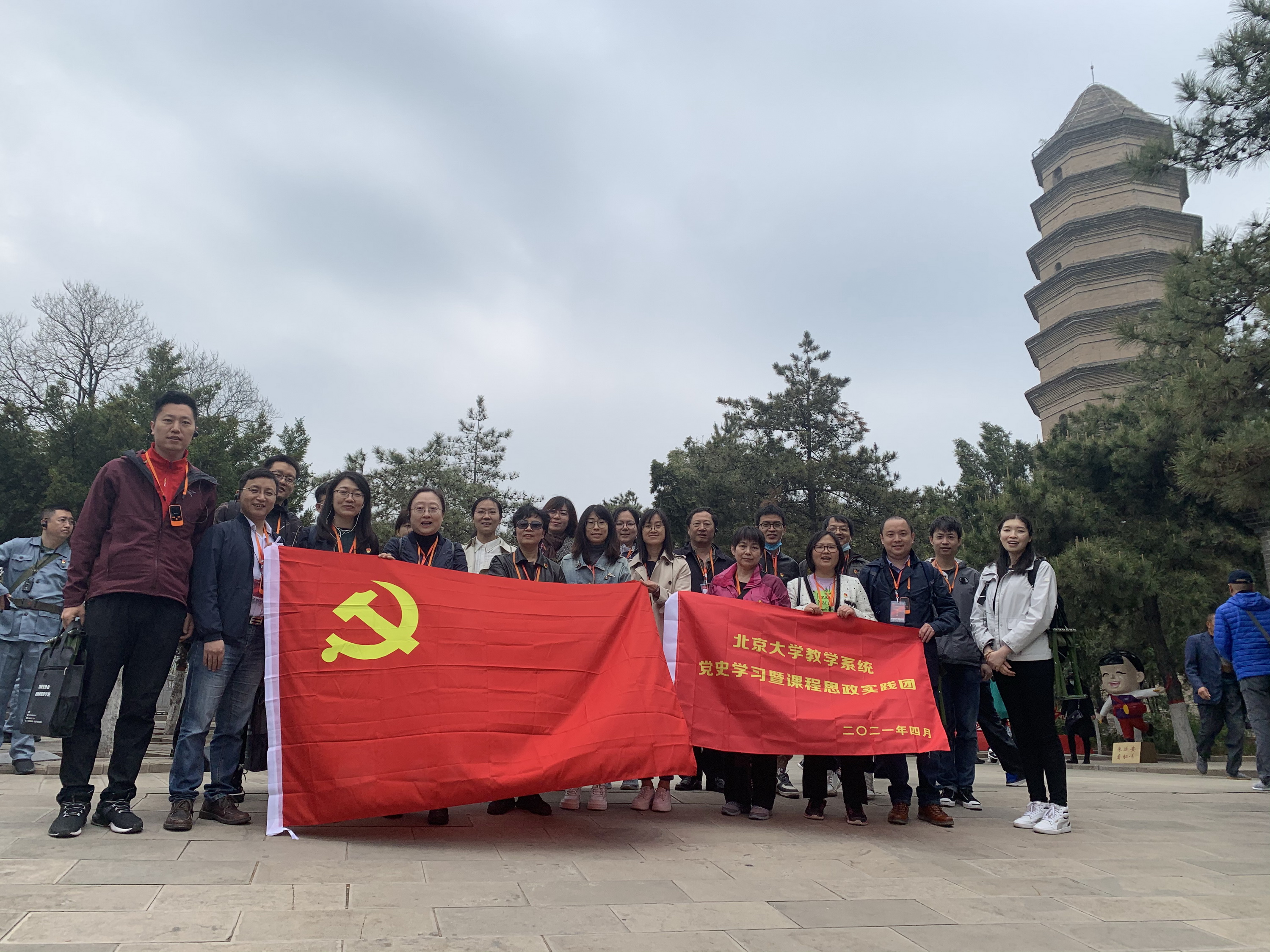 简报4：实践团在宝塔山合影_调整大小.jpg
