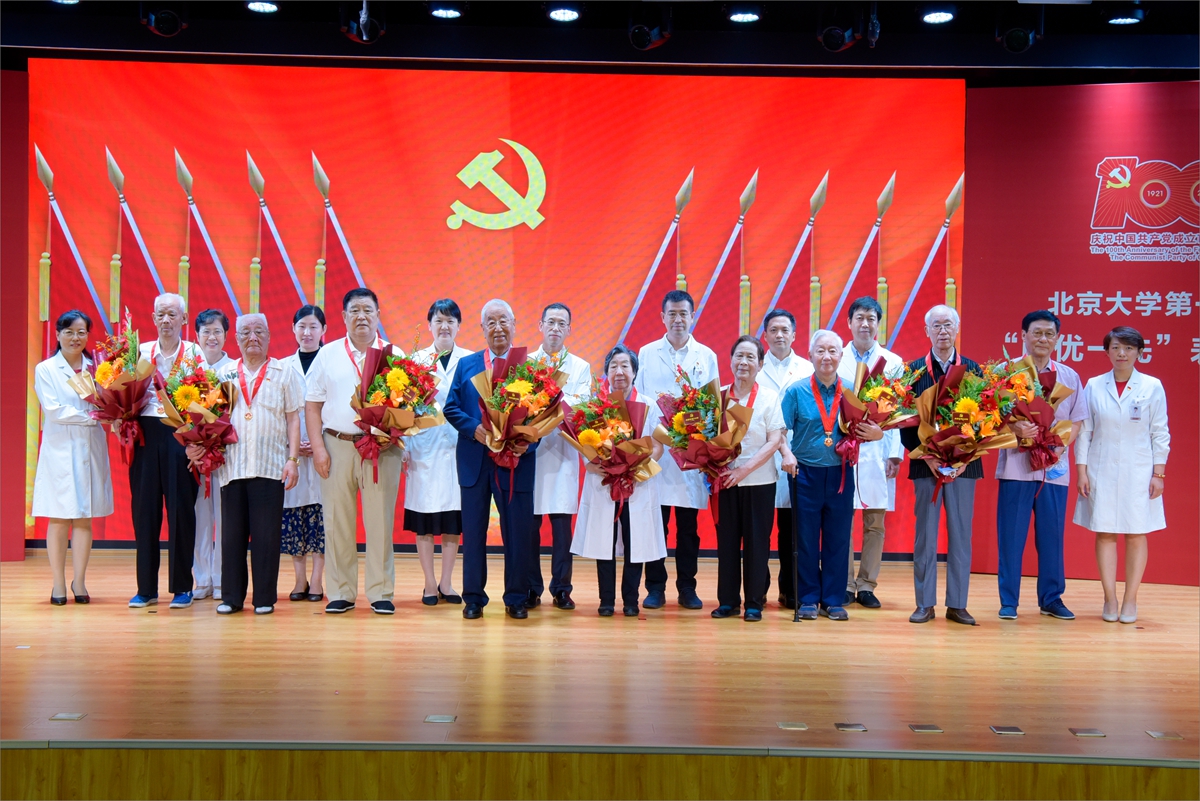 “光荣在党50年”表彰.jpg