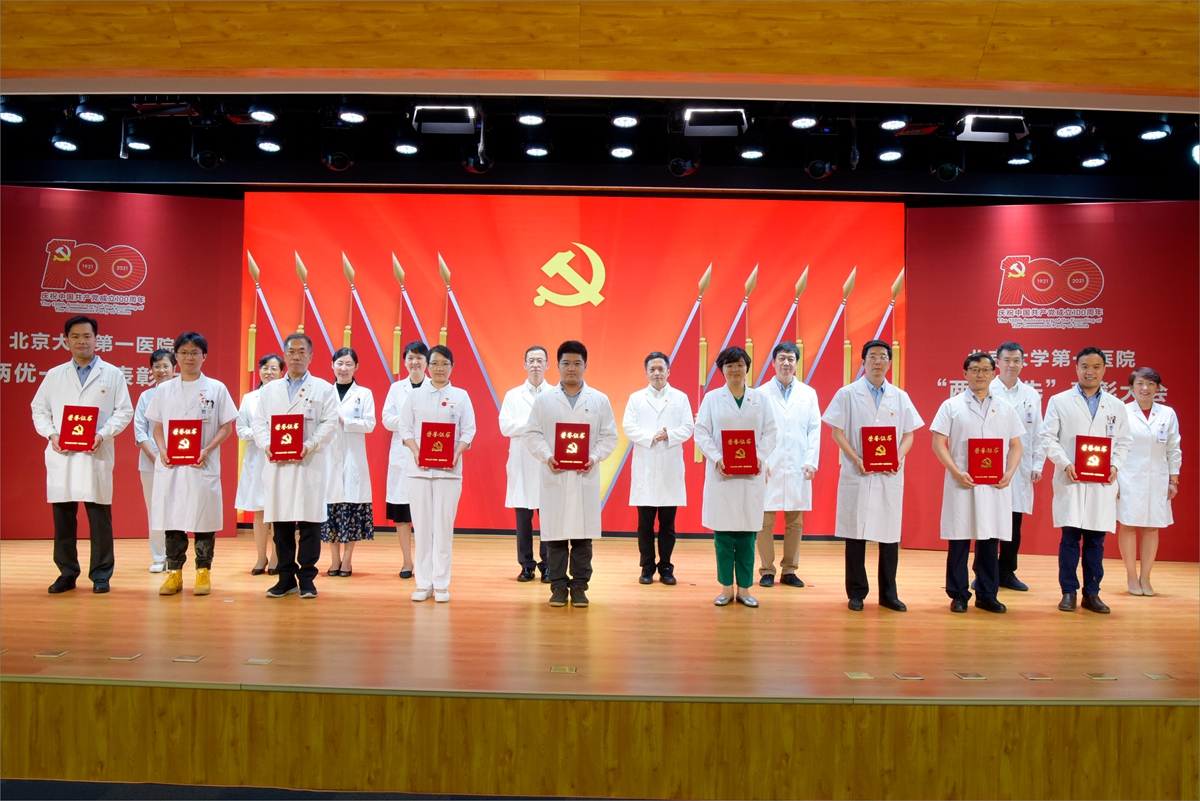 优秀党支部.jpg