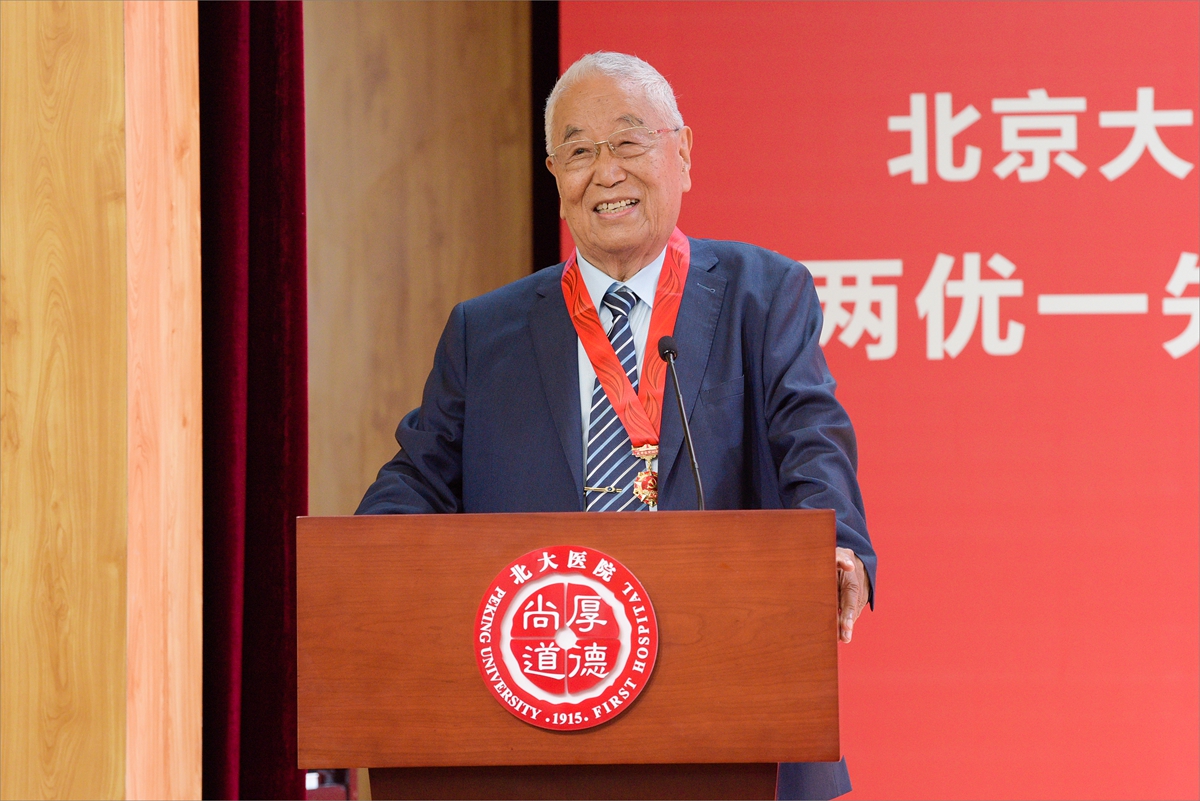 郭应禄院士.jpg