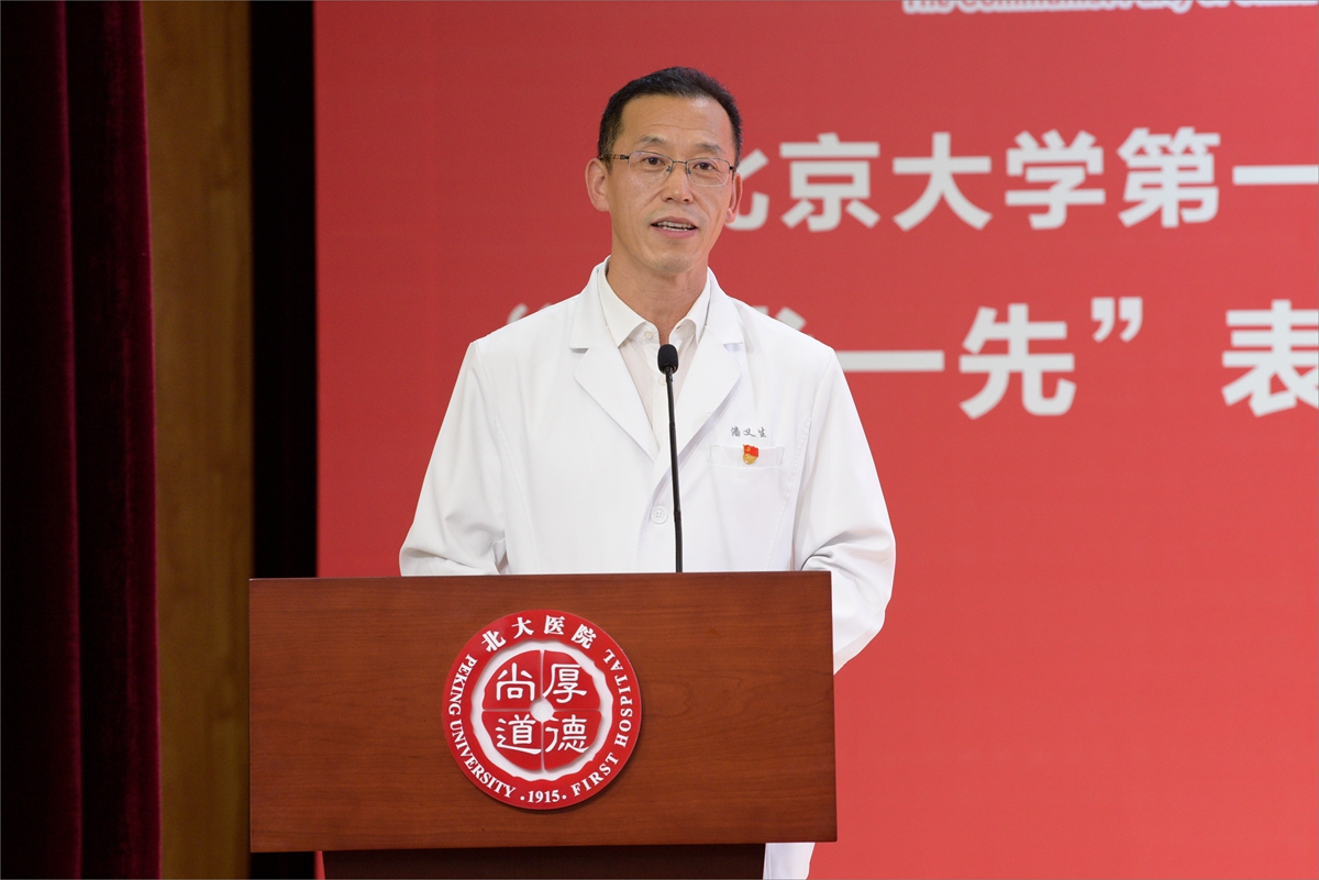 潘义生书记讲话.jpg