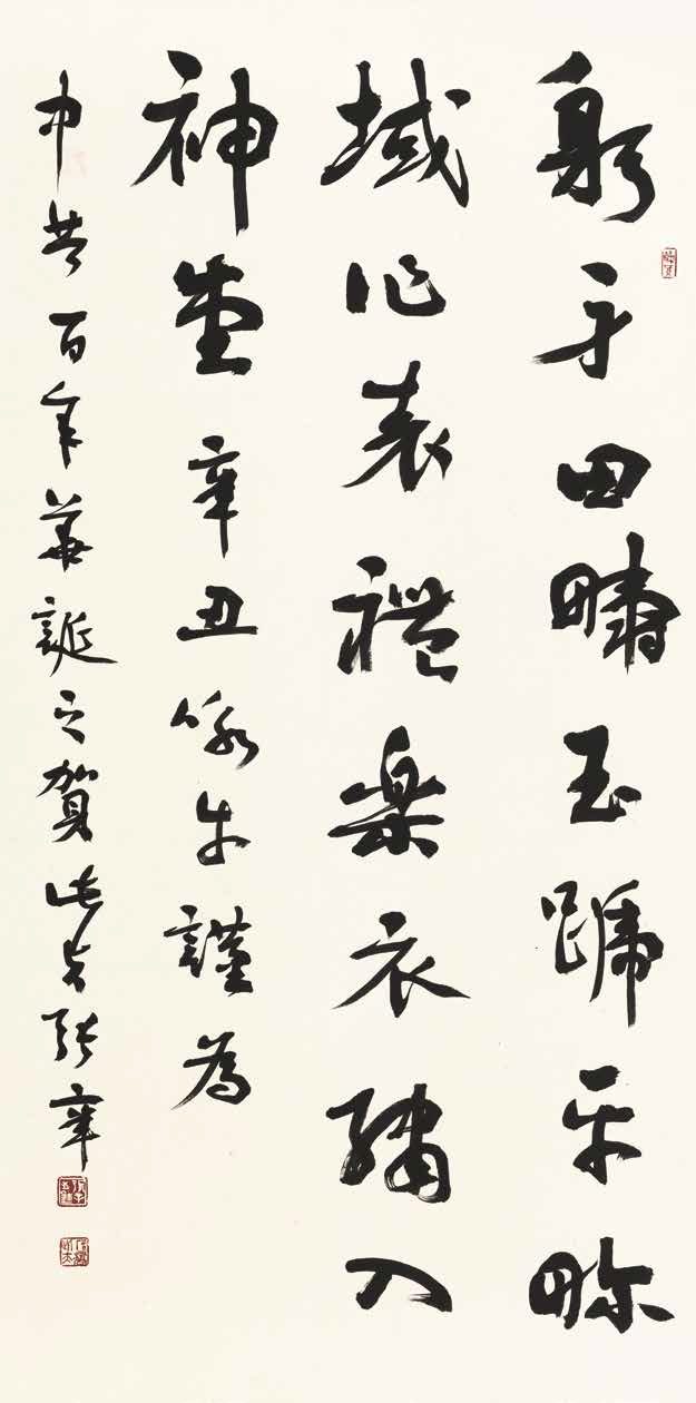 张辛.png