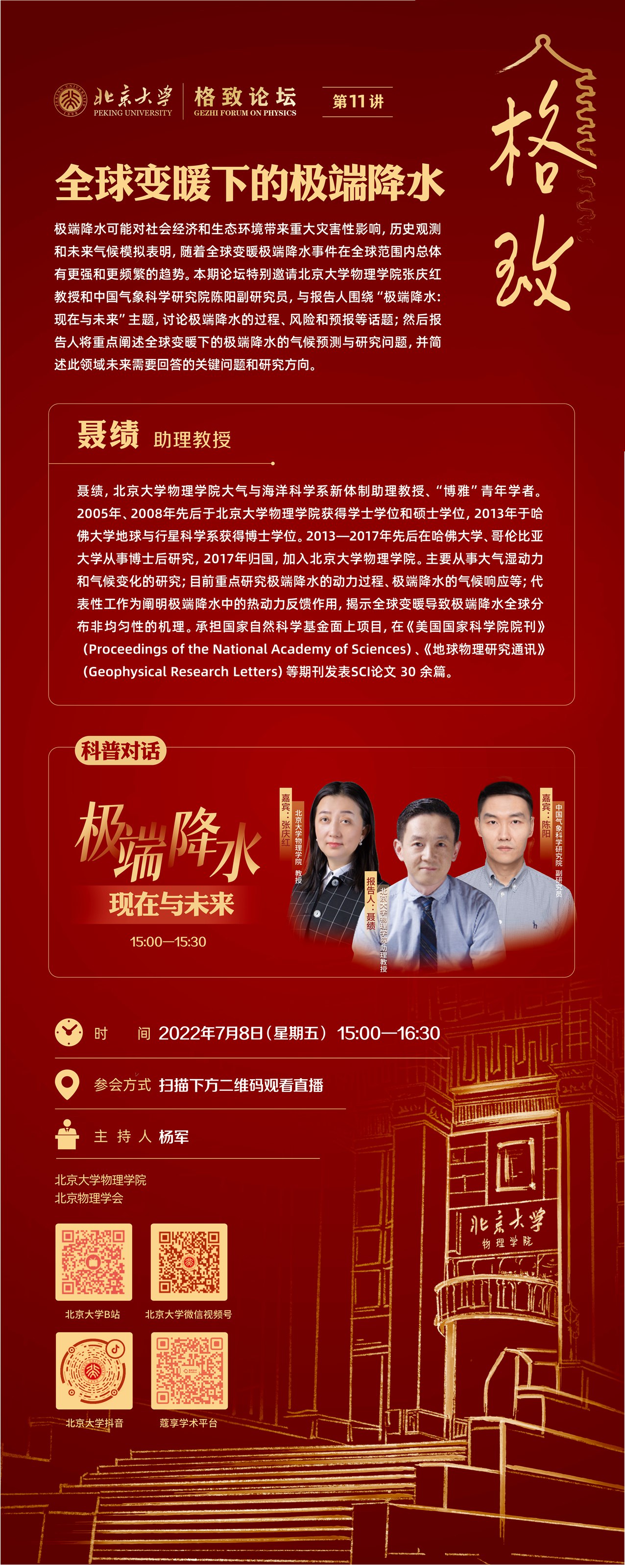 b0905e23b8d4417bbad2b1270b1b9b48.jpg
