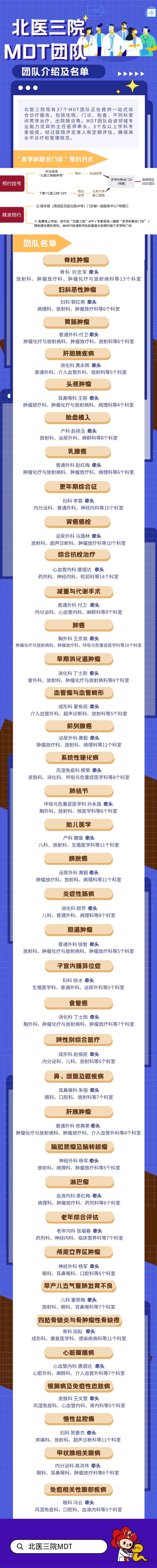 d3a6ebcb54134270bcaf625628602574.png