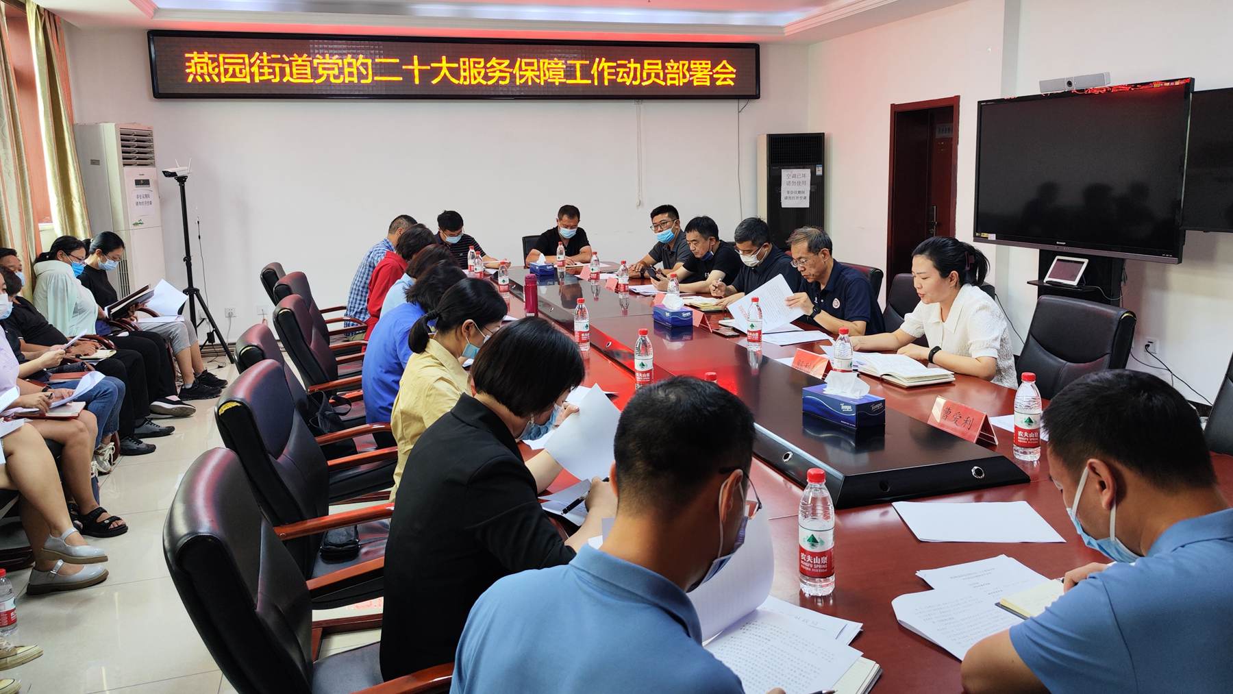 会议现场_副本.jpg