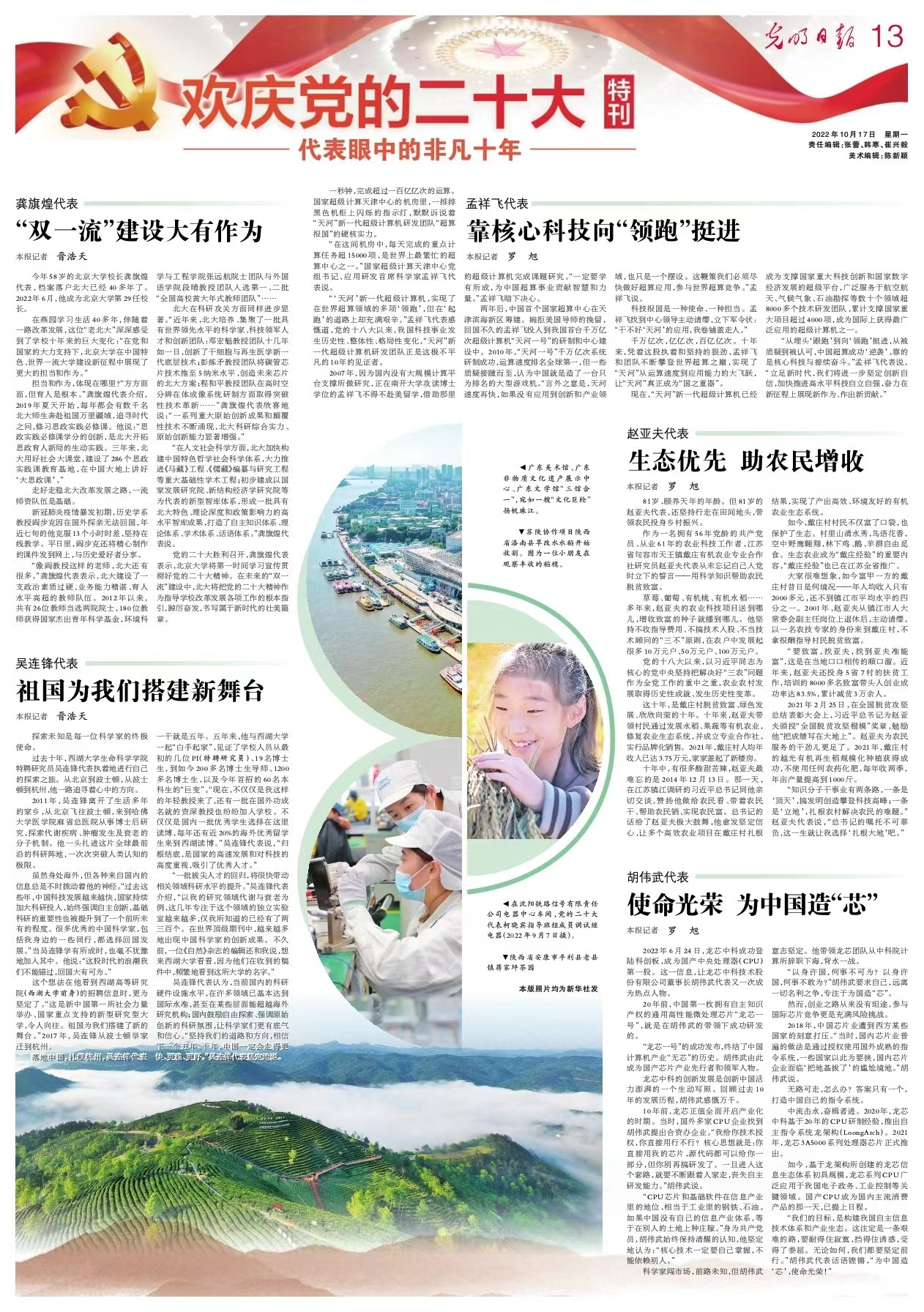 4a233a500caa4092805bdc04e730da96.png