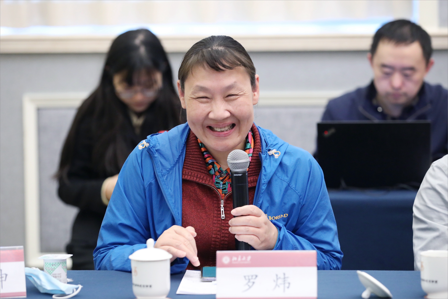 民革北大支部副主委罗炜发言.jpg