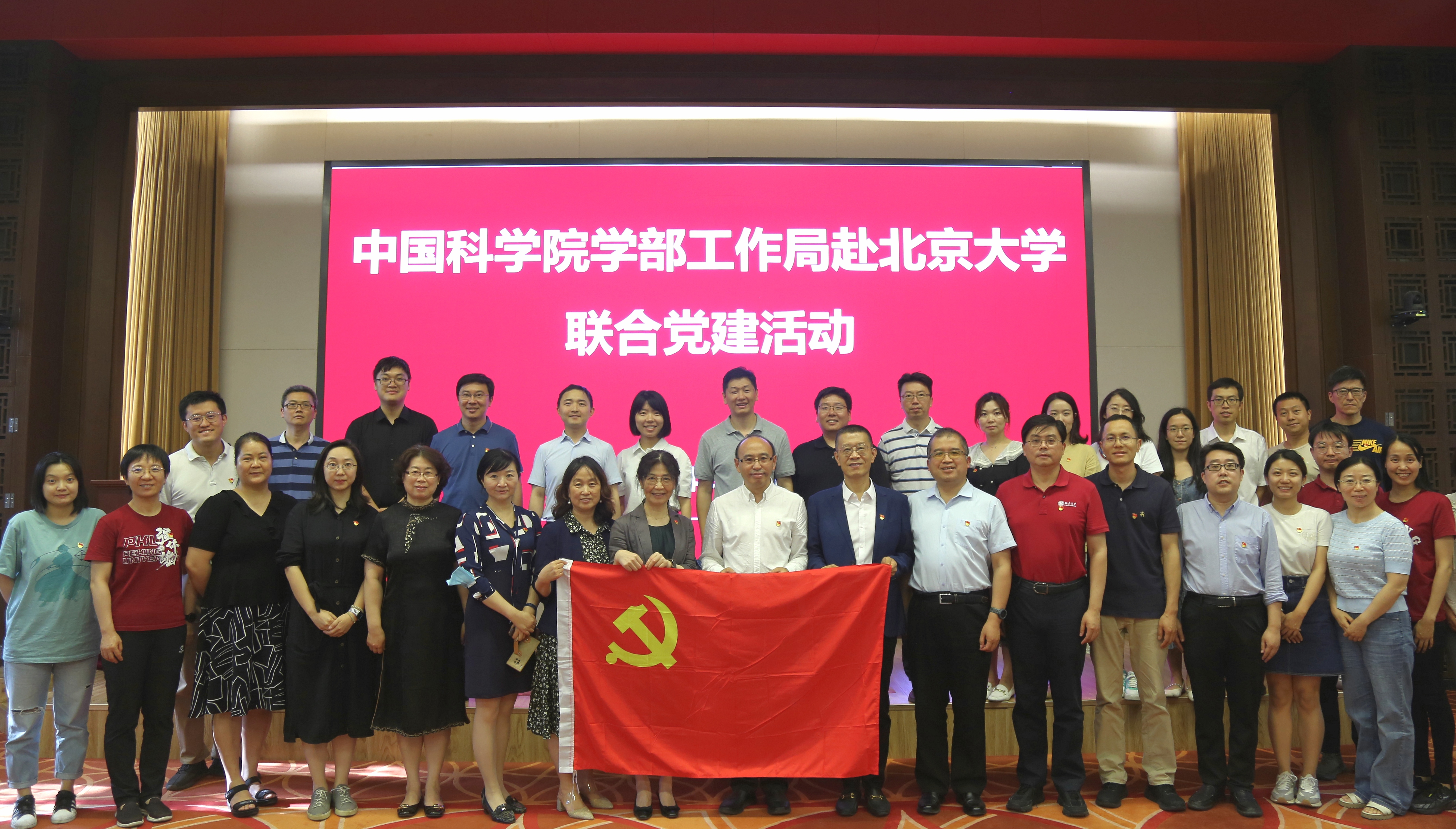 联合党建活动合影.jpg