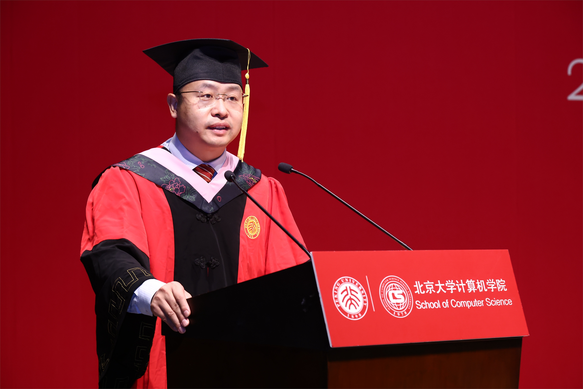 熊校良宣读表彰决定.jpg
