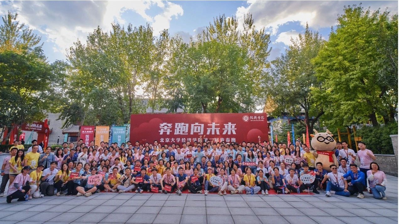 经院合影.jpg