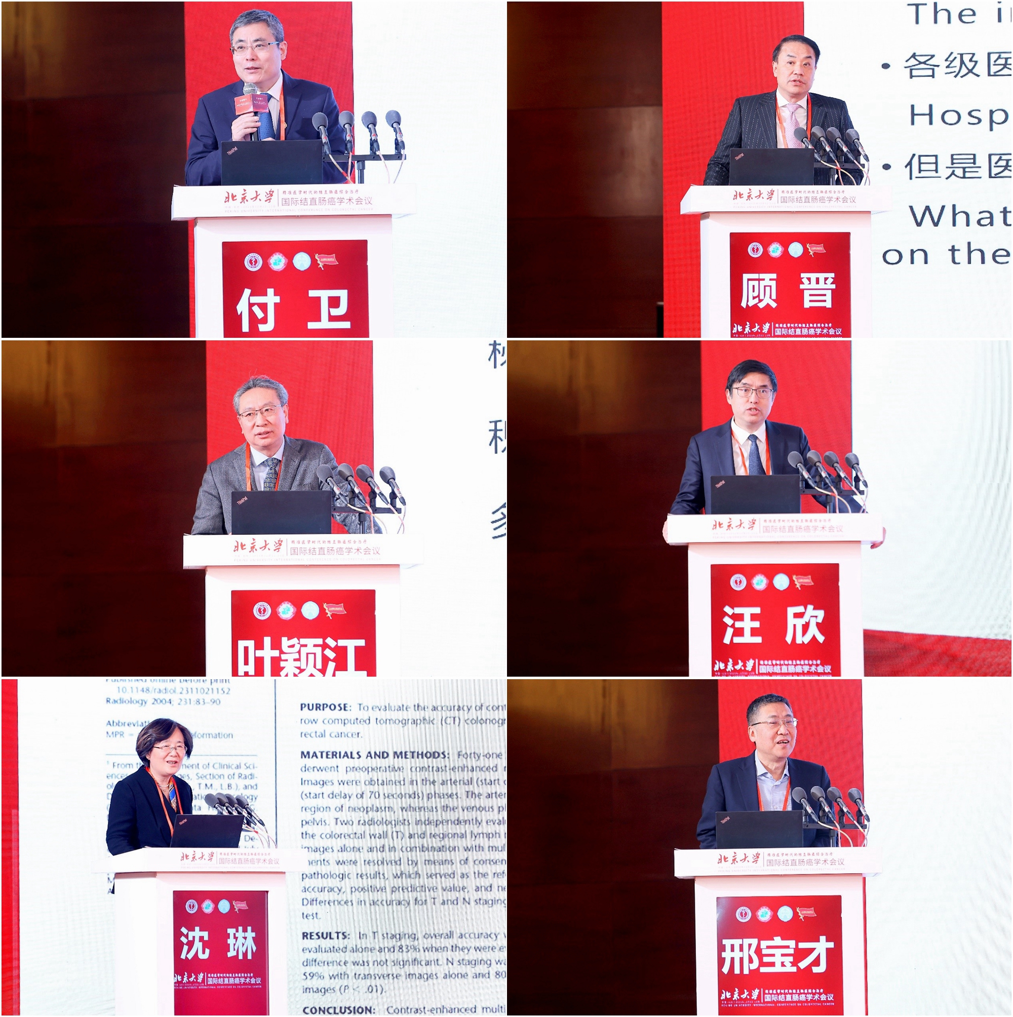 光影魔术手拼图.jpg