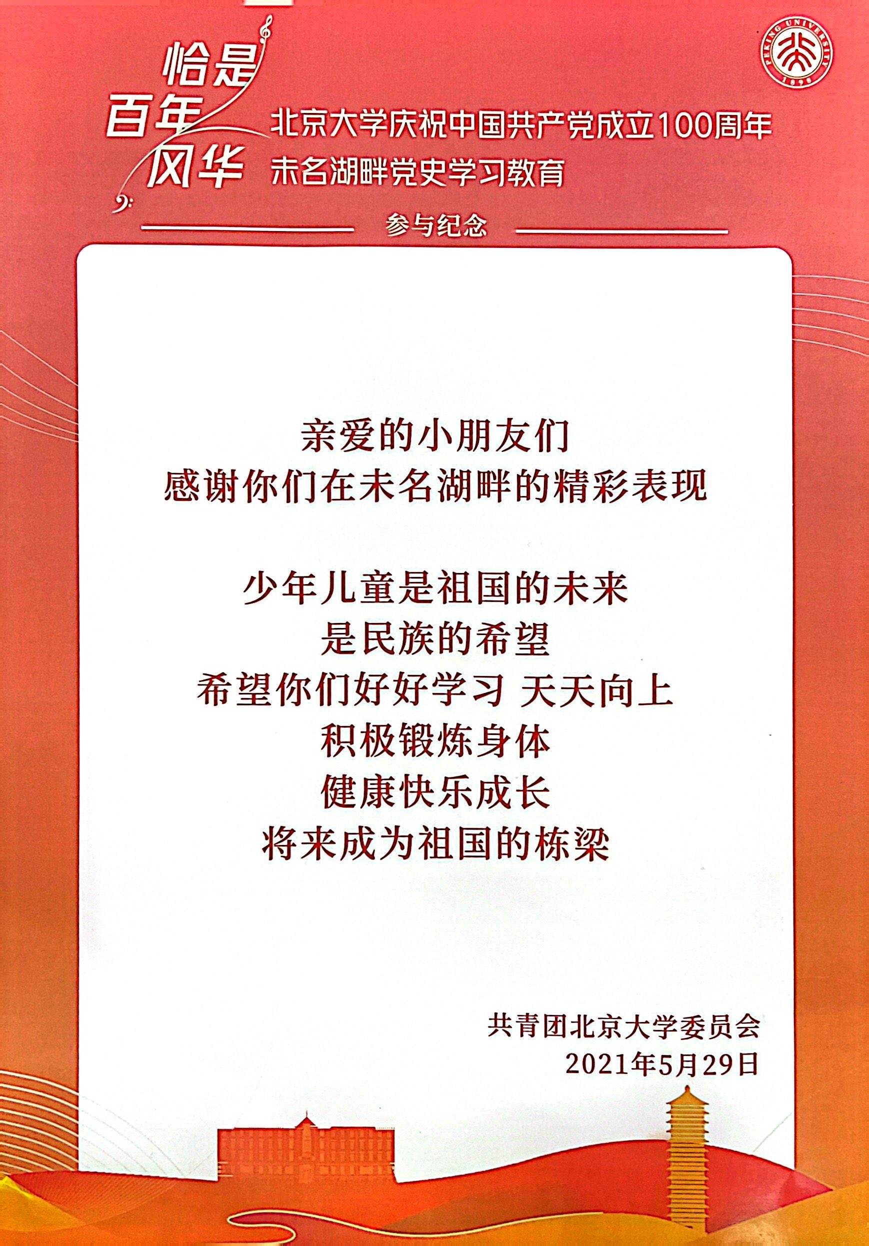 image3.jpeg
