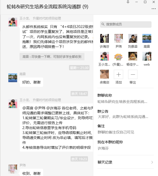 image7.png