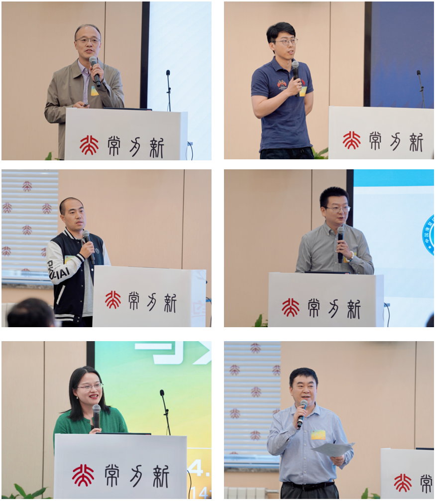 01 报告分享环节（从左到右、从上到下依次为：李敬华、刘蓬博、周志浩、杨涵、万巧琴、罗定生）.png