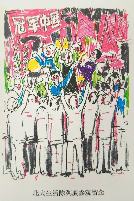 image11.jpeg