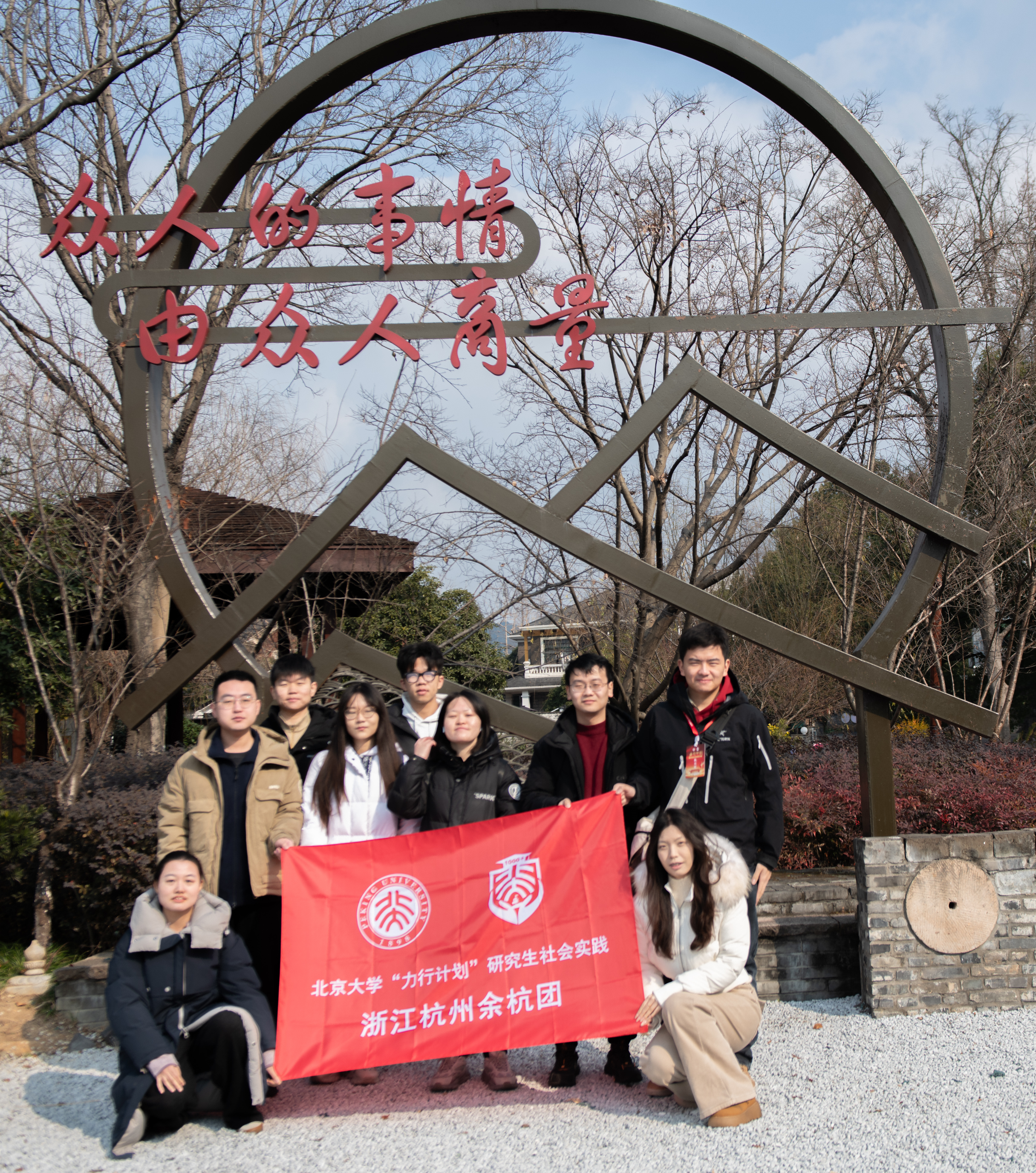 5+实践团在小古城村调研.png
